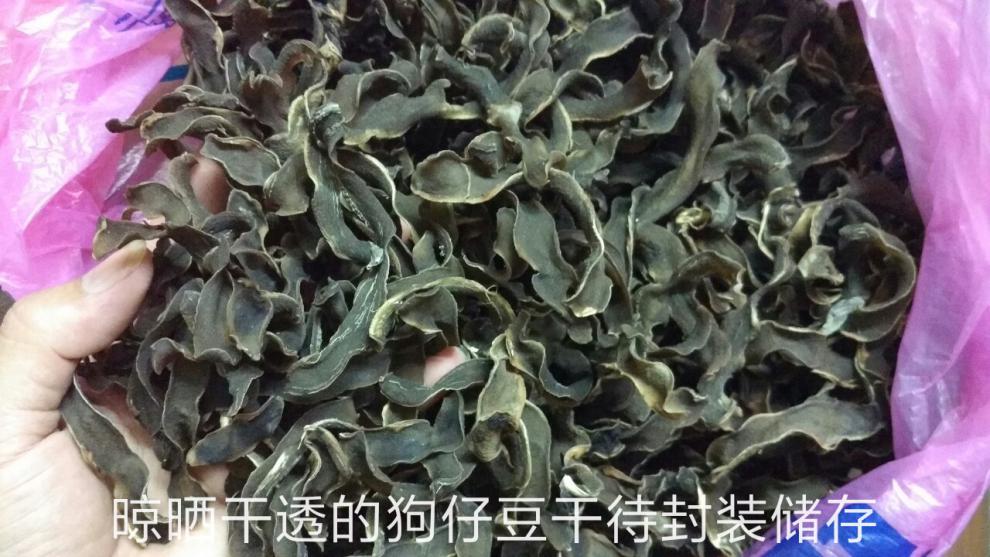 云舵农家自晒干狗爪豆狗仔豆干狗儿豆干250克装/500克装猫爪豆干 原味