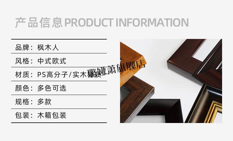 全新升级死人相框遗像制作老人遗照相框实木黑色a4a312寸16去世死人