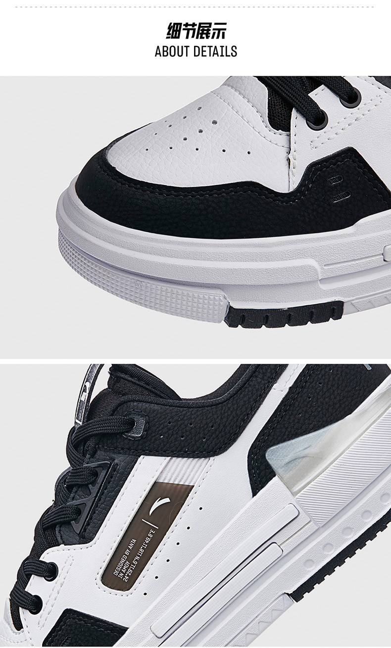 安踏板鞋女鞋2021秋季新款厚底复古黑白休闲百搭小白运动板鞋子潮 黑