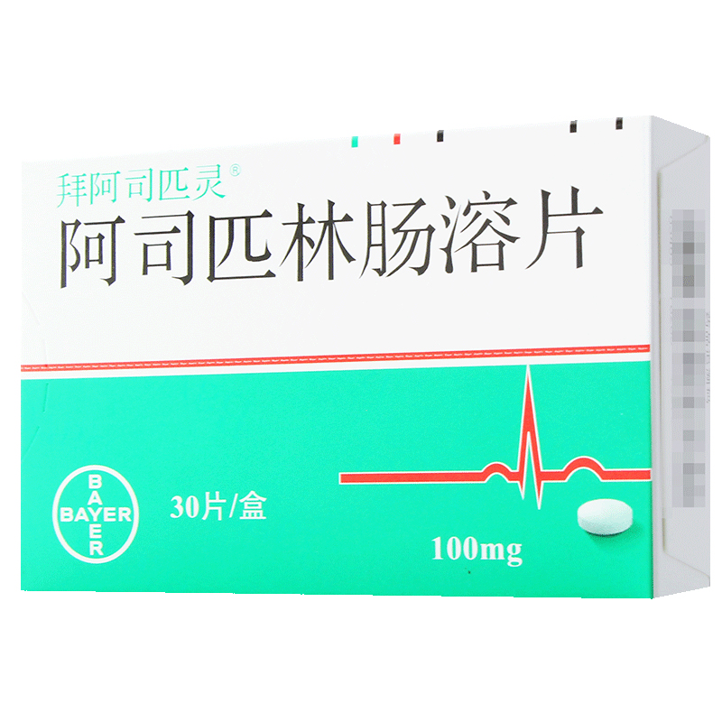 中风的二级预防非x胶囊缓释片25mg进口wn3盒拜阿司匹灵阿司匹林肠溶片