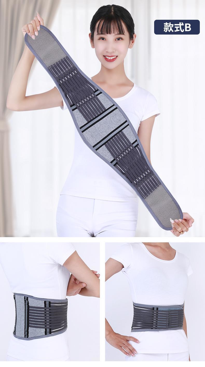 夏季腰椎间盘护腰带薄款透气腰脱男女士夏天黄网兜不带钢板前10后15cm