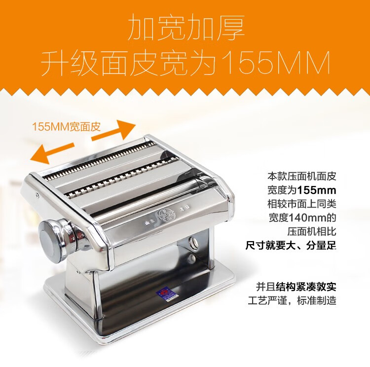 老牌山东龙口复兴牌手动压面机家用面条机不锈钢mt5带托板带防伪mt5