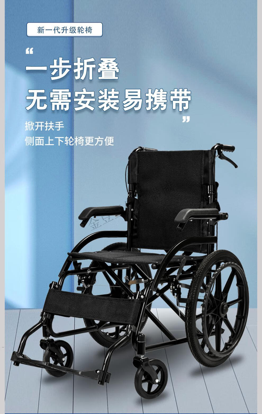 京健康助邦轮椅折叠轻便便携超轻老年手推车老人小型瘫痪轮旅行残疾