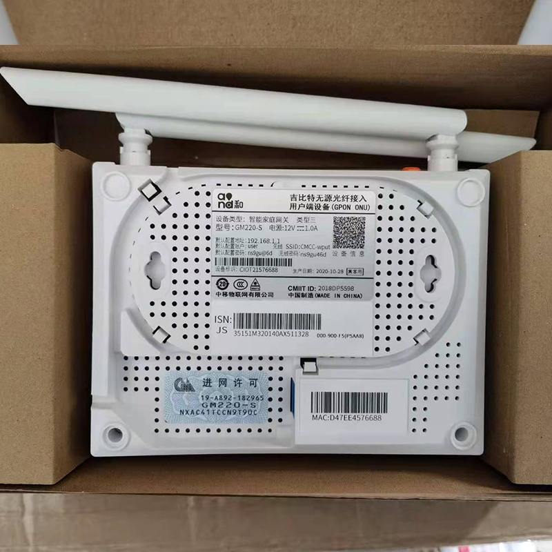 中国移动光猫 可退网中国移动光猫千兆光纤猫路由器一体机中兴f663n