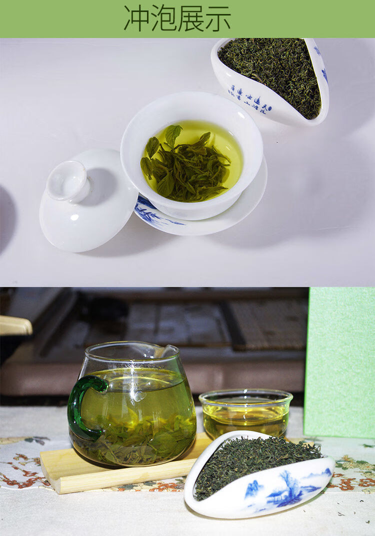 浩运昌崂山-茶芊罗野茶 浓香甘枣叶茶 崂山深山春采摘道家养生茶 250