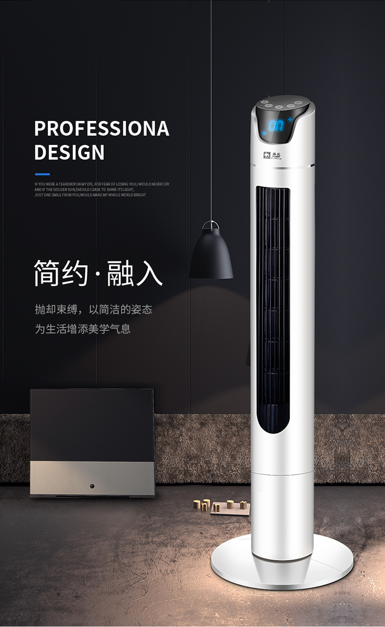 骆驼camel塔扇无叶风扇大风量家用小型办公电风扇空气循环台式宿舍