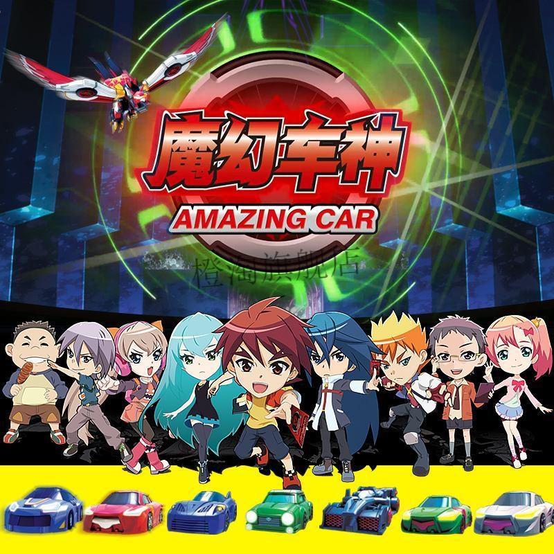 魔幻变形车神盟卡车神玩具骸骨三头神蛇闪电钢铁巨人 剧毒伏蝎*1