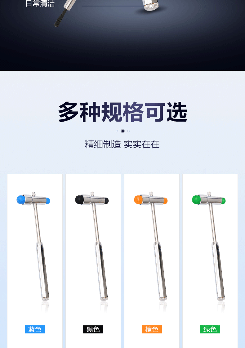 叩诊锤医生专用医用扣诊锤瞳孔笔套装神经内科查体工具多功能典雅黑多