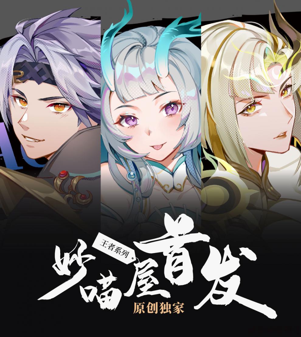 吧唧王者荣耀原创同人周边fmvp西施镜曜云鹰飞将徽章色纸挂件挂件3