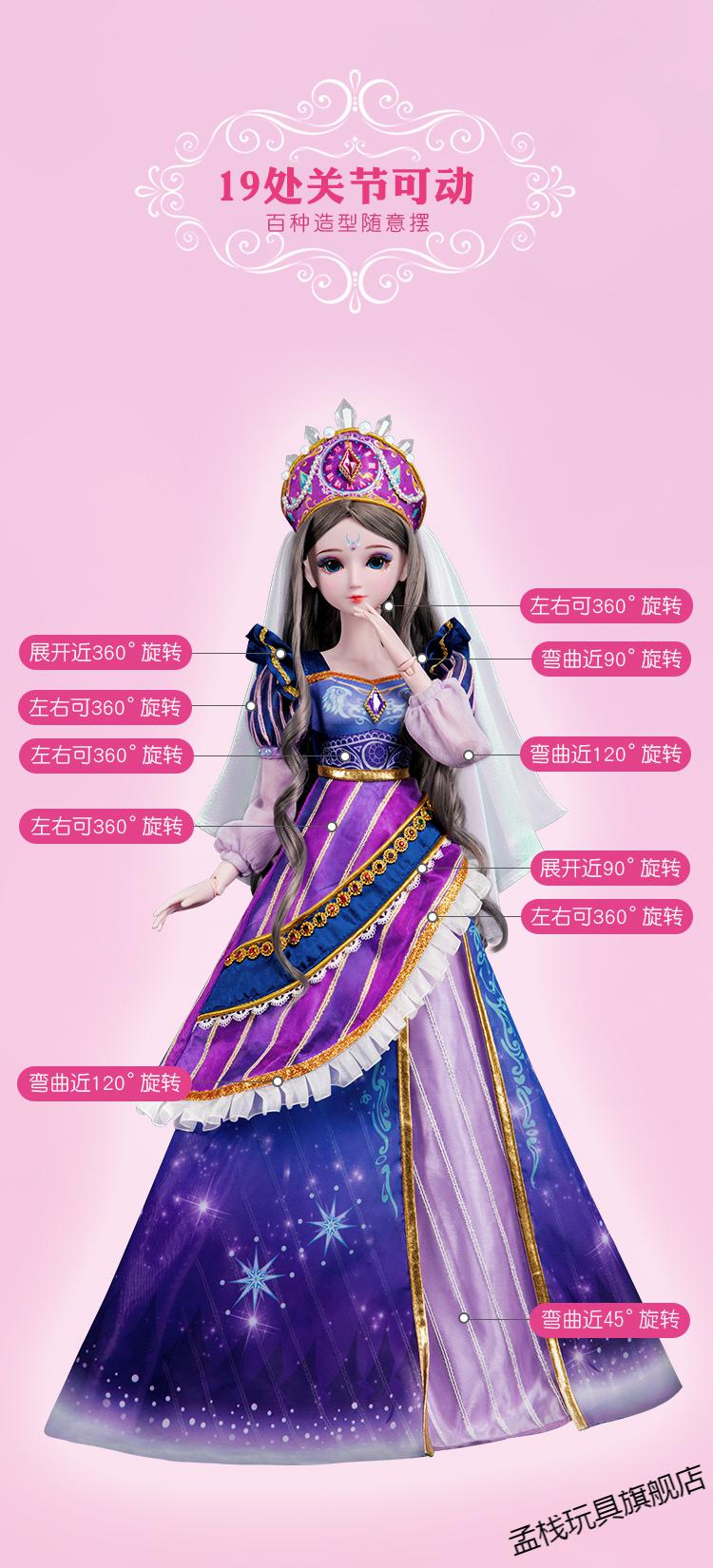 叶罗丽娃娃女孩芭比娃娃玩具灵公主冰公主时希公主60厘米生日礼物 毒