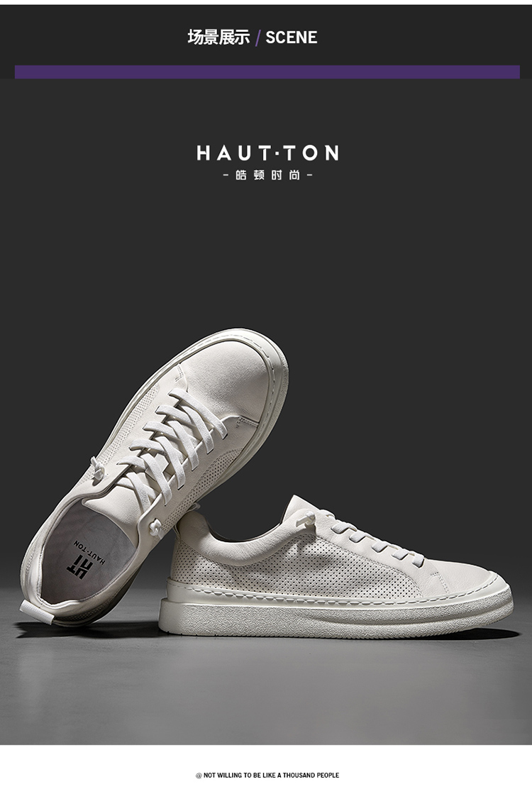 ht皓顿男鞋头层牛皮透气网孔运动休闲鞋新品时尚百搭板鞋小白鞋子白色
