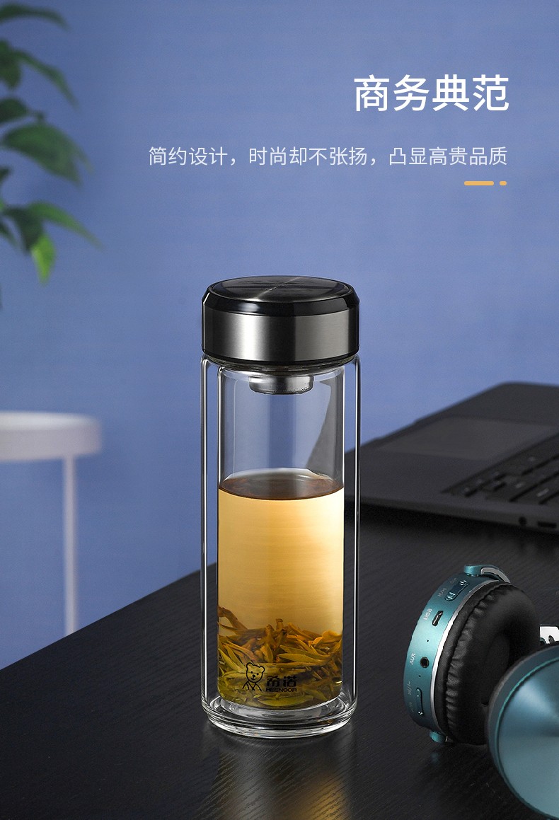 【稀缺现货】希诺(heenoor)双层玻璃杯茶水分离水杯男家用透明过滤