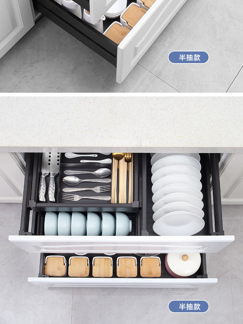 帝米尼橱柜拉篮拉篮厨房橱柜三层抽屉式碗架太空铝抽中抽碗柜厨柜内