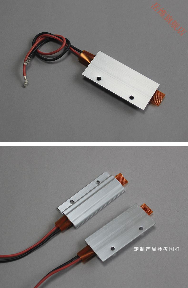 工厂12v220v陶瓷ptc恒温空气电加热器发热片铸铝加热板602812v110