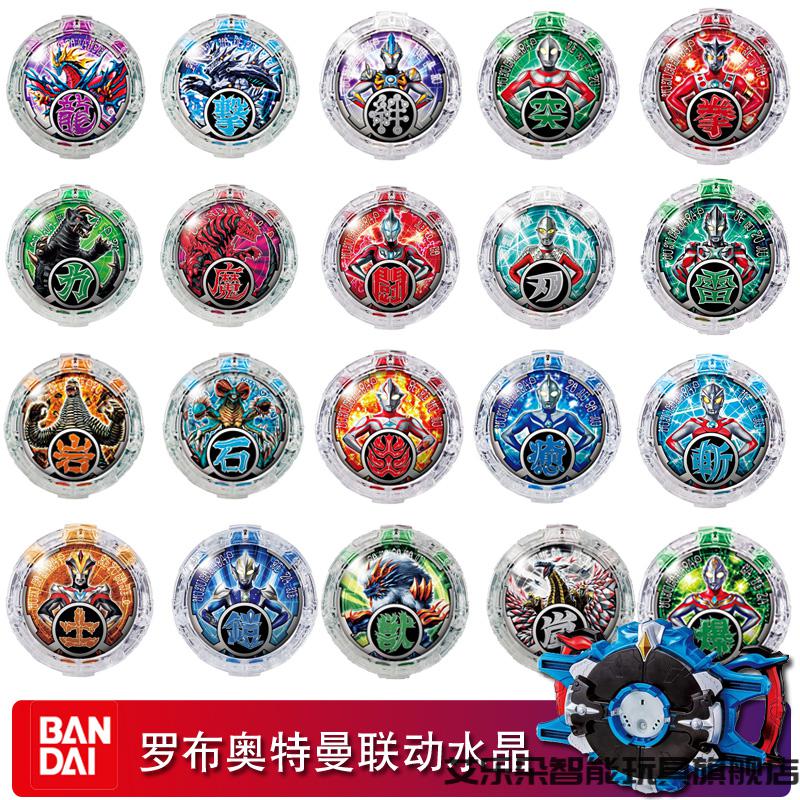 三四五弹迪迦变身器回旋闪光维克特力联动中文墨绿色机械哥莫拉水晶
