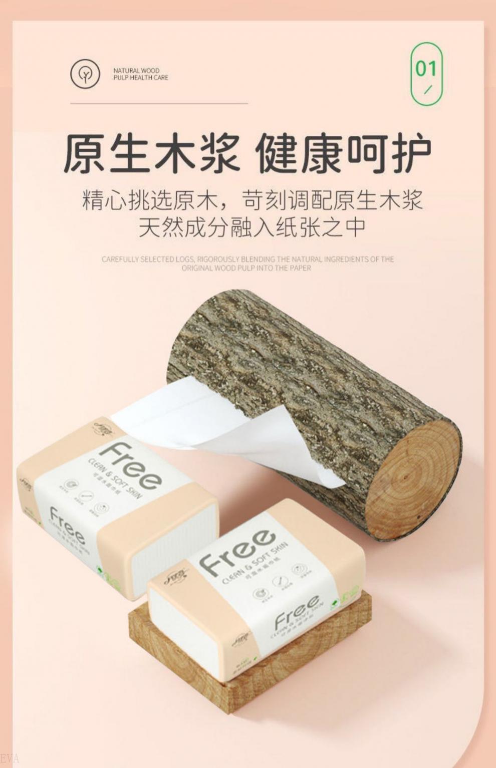 2022新款月半弯抽纸月半弯纸巾抽纸家庭实惠装家用餐巾纸面巾纸擦手纸