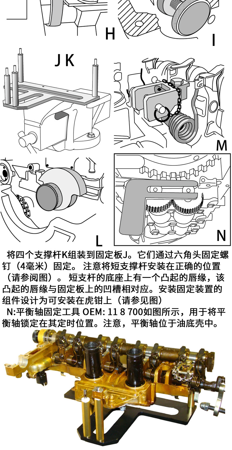 宝马3系n46正时凸轮轴图片