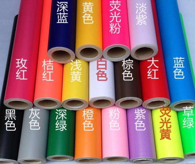 自粘防水即时贴刻字纸纯色pvc自粘墙纸墙贴60cm宽60cm宽紫色10米大