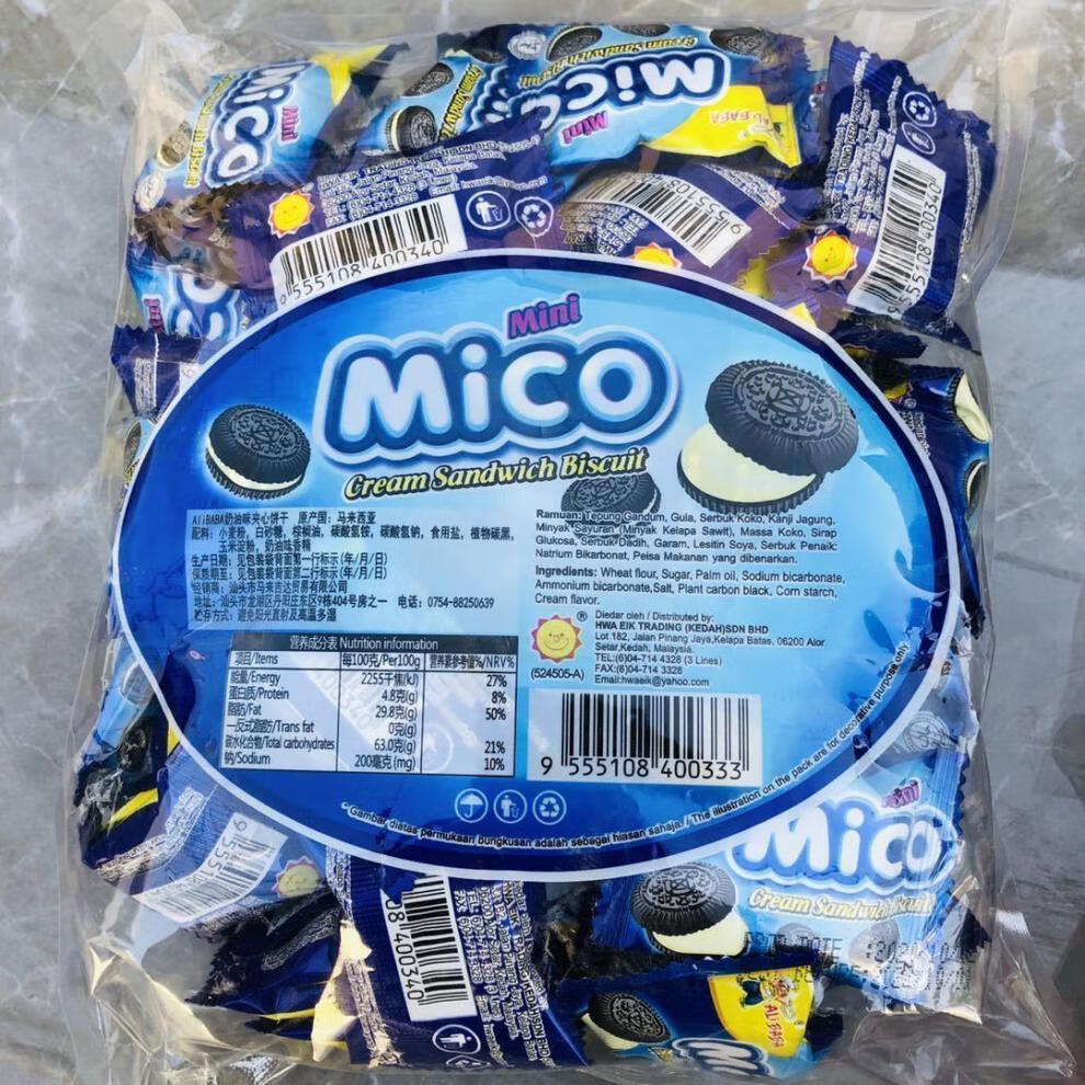 mico迷你小黑饼奥利奥口味奶油巧克力夹心饼干网红零食代餐饼干糕点