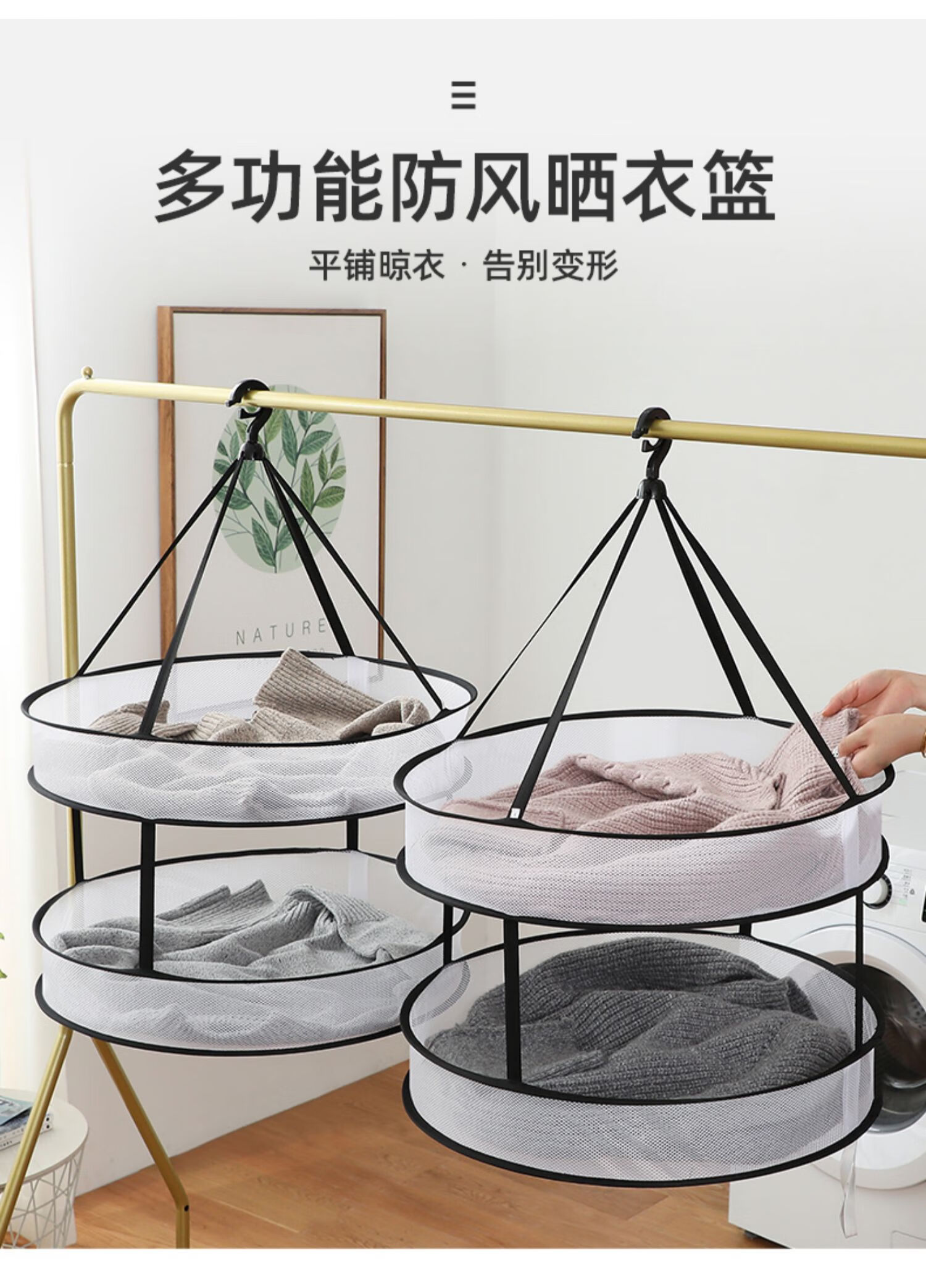 【百货之光】高品质晾衣网晒衣篮袜子神器平铺专用晾衣架羊绒衫网兜晾