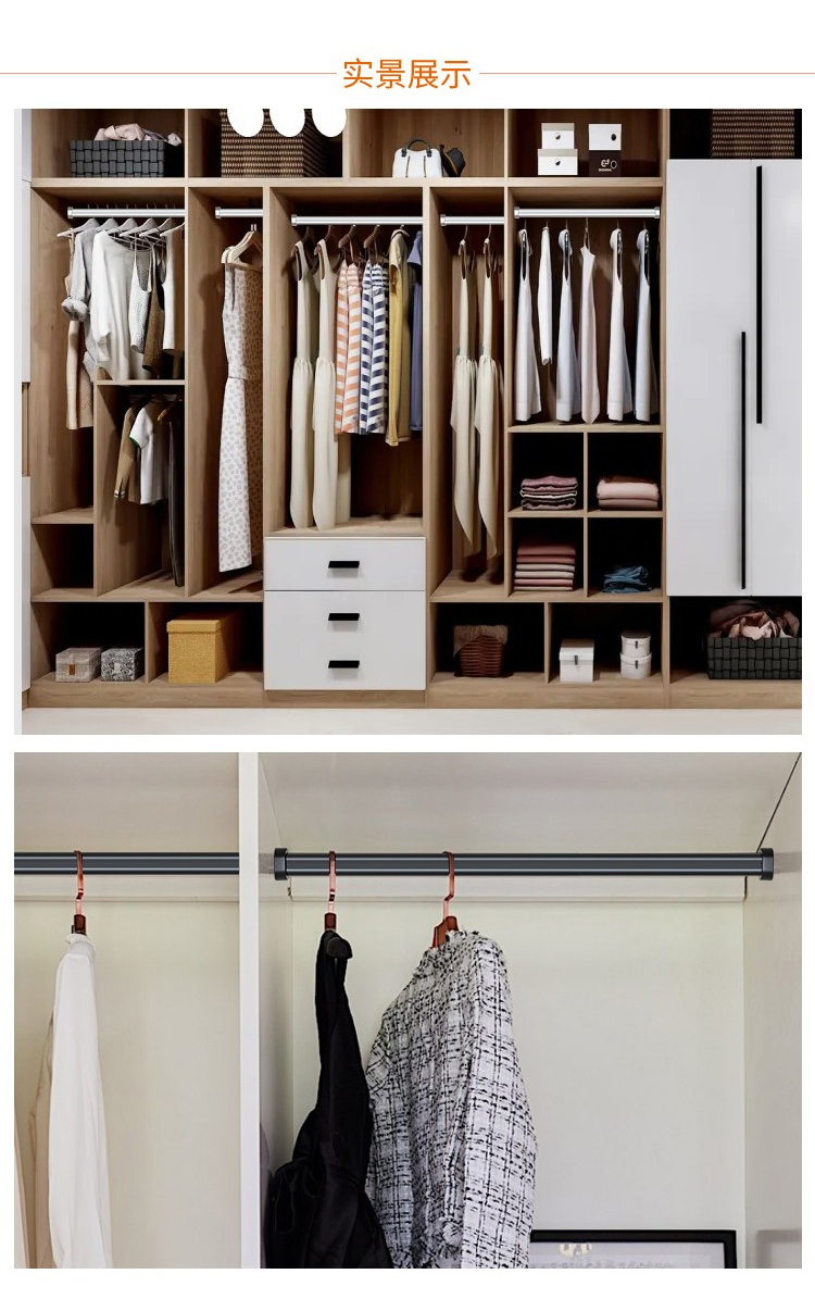衣柜挂衣杆柜内柜子支撑衣橱横杆晾衣架加厚法兰挂杆五金固定配件 深