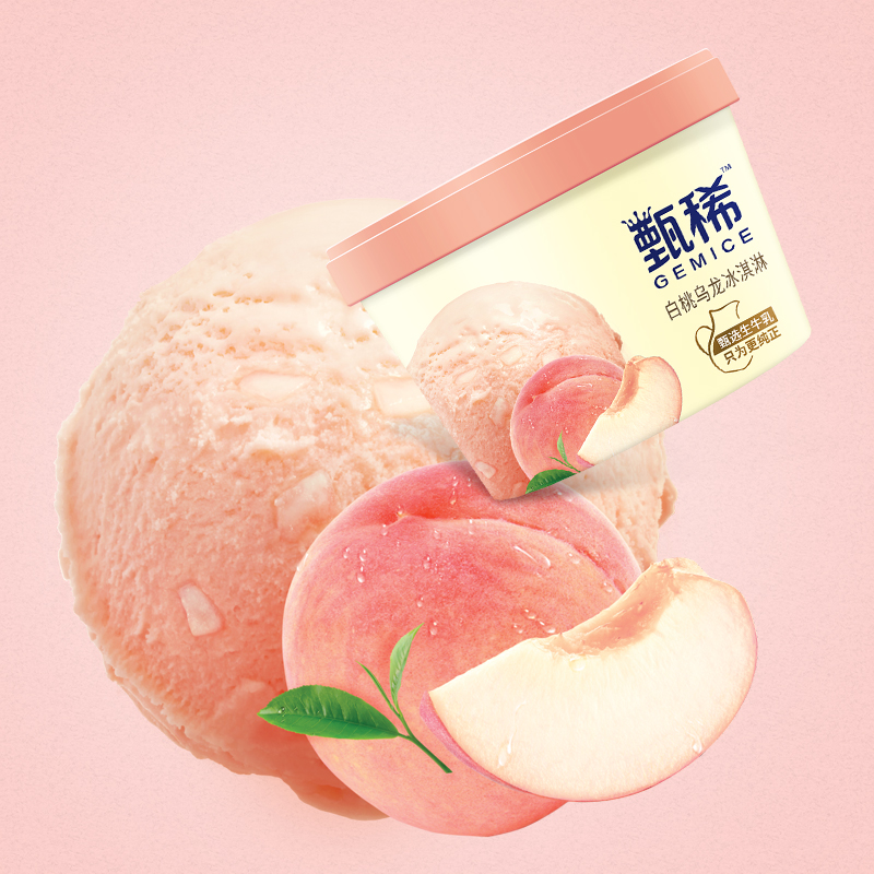 甄稀白桃乌龙冰淇淋冷饮雪糕冰激凌90克1杯白桃乌龙冰淇淋10杯