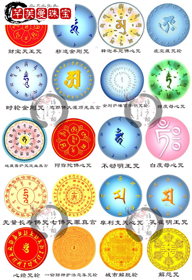 芊芙曼绿度母心咒手链白度母佛像手镯男女作明佛母手环(部分定制款)