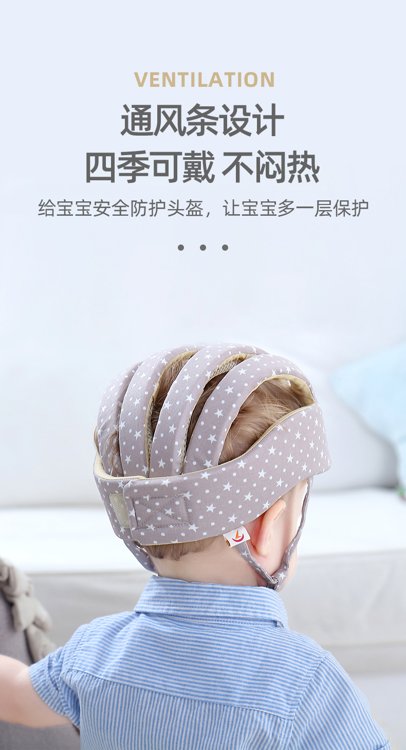 老人防摔帽护头宝宝防摔神器儿童防撞帽护头婴儿学步泡棉安帽头部保护