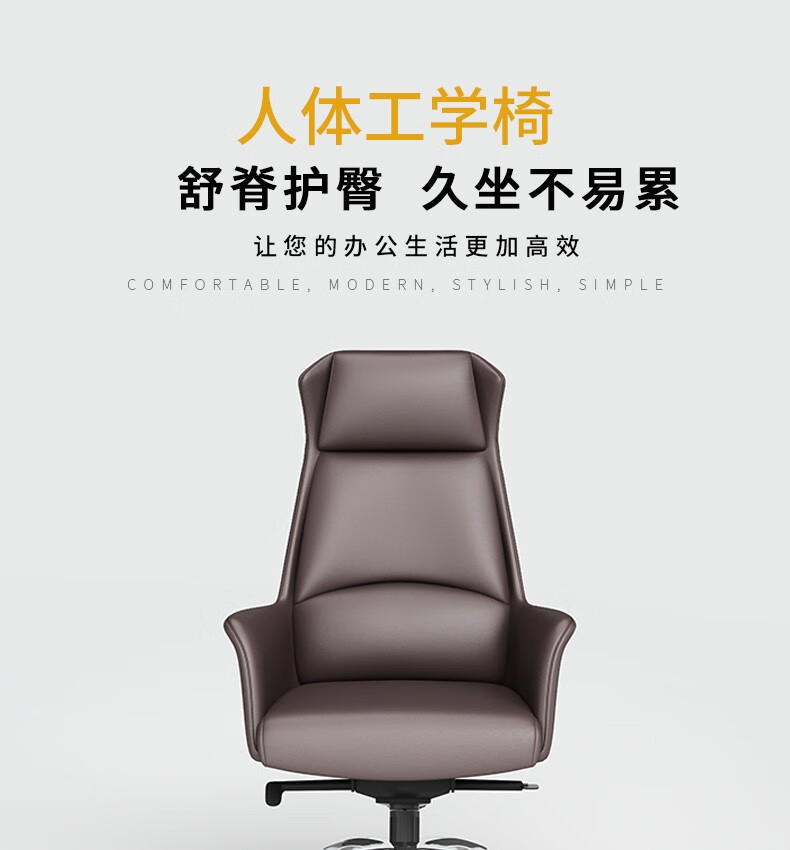 欧琦佳 老板椅简约大班椅办公转椅电脑椅西皮家用商务舒适办公室 高脚凳LR-BT滑轮款