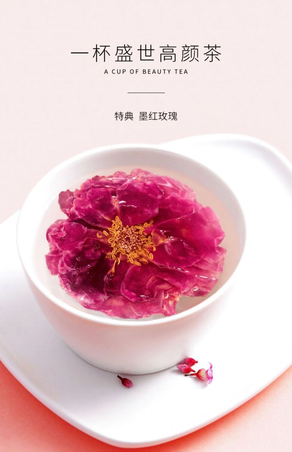 玫瑰花茶 大朵重瓣干玫瑰花泡茶包天然墨红玫瑰花冠茶叶 买5 5 共10盒