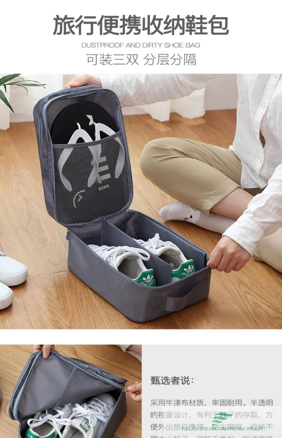 鞋袋装鞋子的收纳袋子家用整理鞋包收纳包旅游防尘袋鞋套旅行神器wt