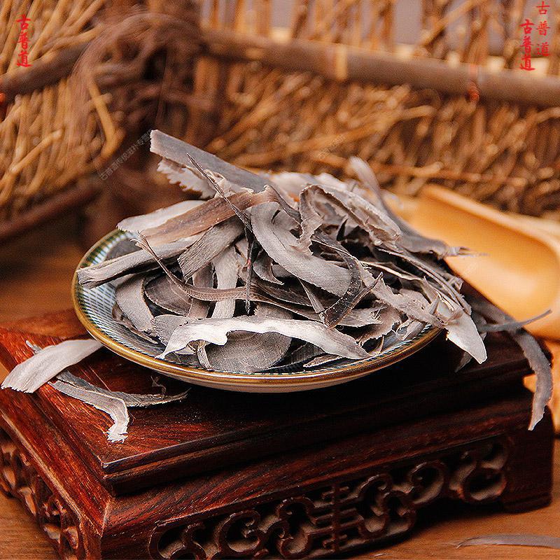 霄青竹牛角尖中药材沙牛角水牛角丝250g