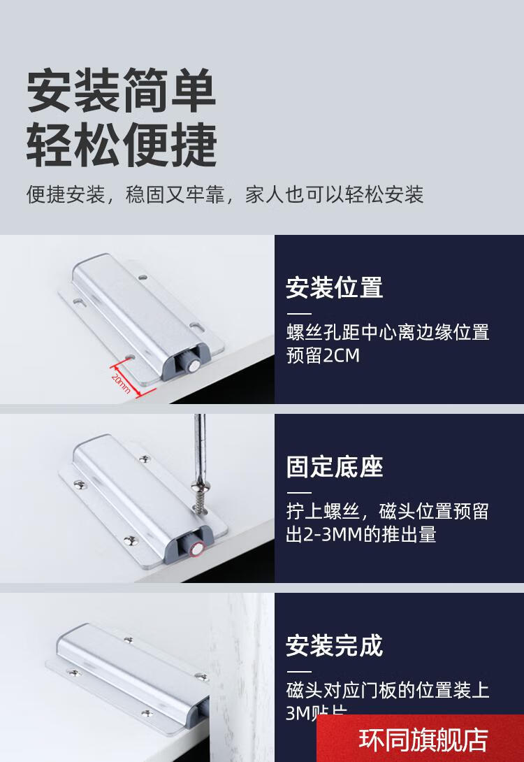双门反弹器免拉手隐形按压式衣橱柜门抽屉碰珠自弹器门板磁吸开关白色