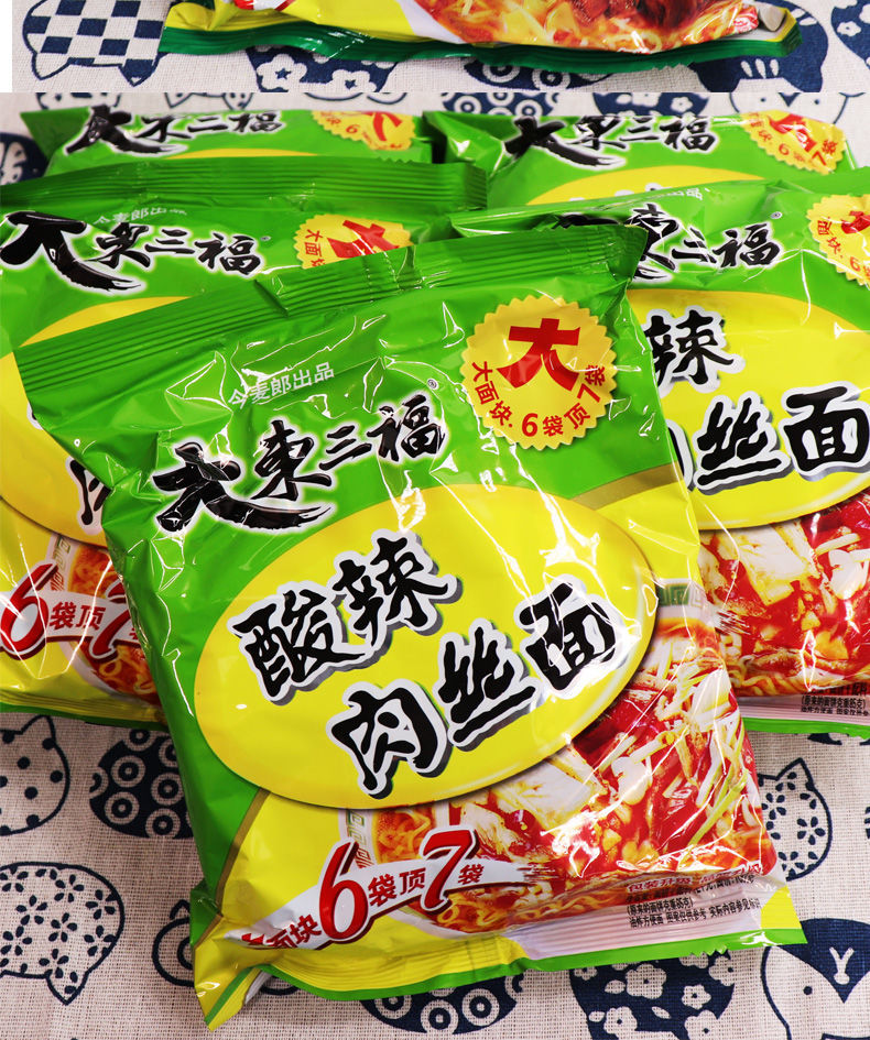 大东三福面24整箱方便面红烧香辣牛肉面葱香排骨老坛酸菜酸精炖猪骨面