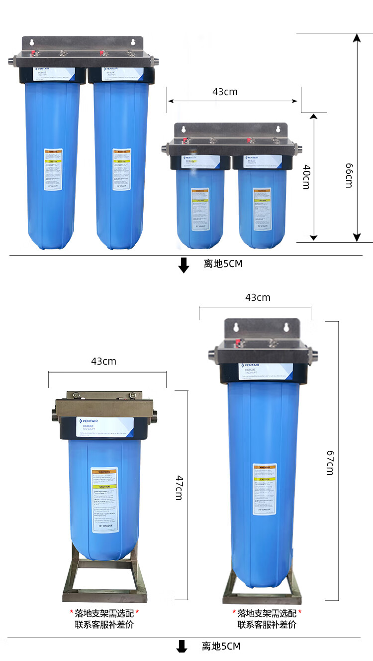 大蓝瓶过滤器滨特尔大蓝瓶前置过滤器家用1020寸蓝胖子全屋净水器大胖