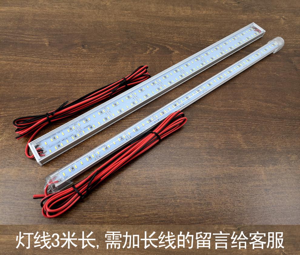 亮24vled灯条长条灯24伏硬灯条货车车箱灯货柴油车灯船用灯大巴24v