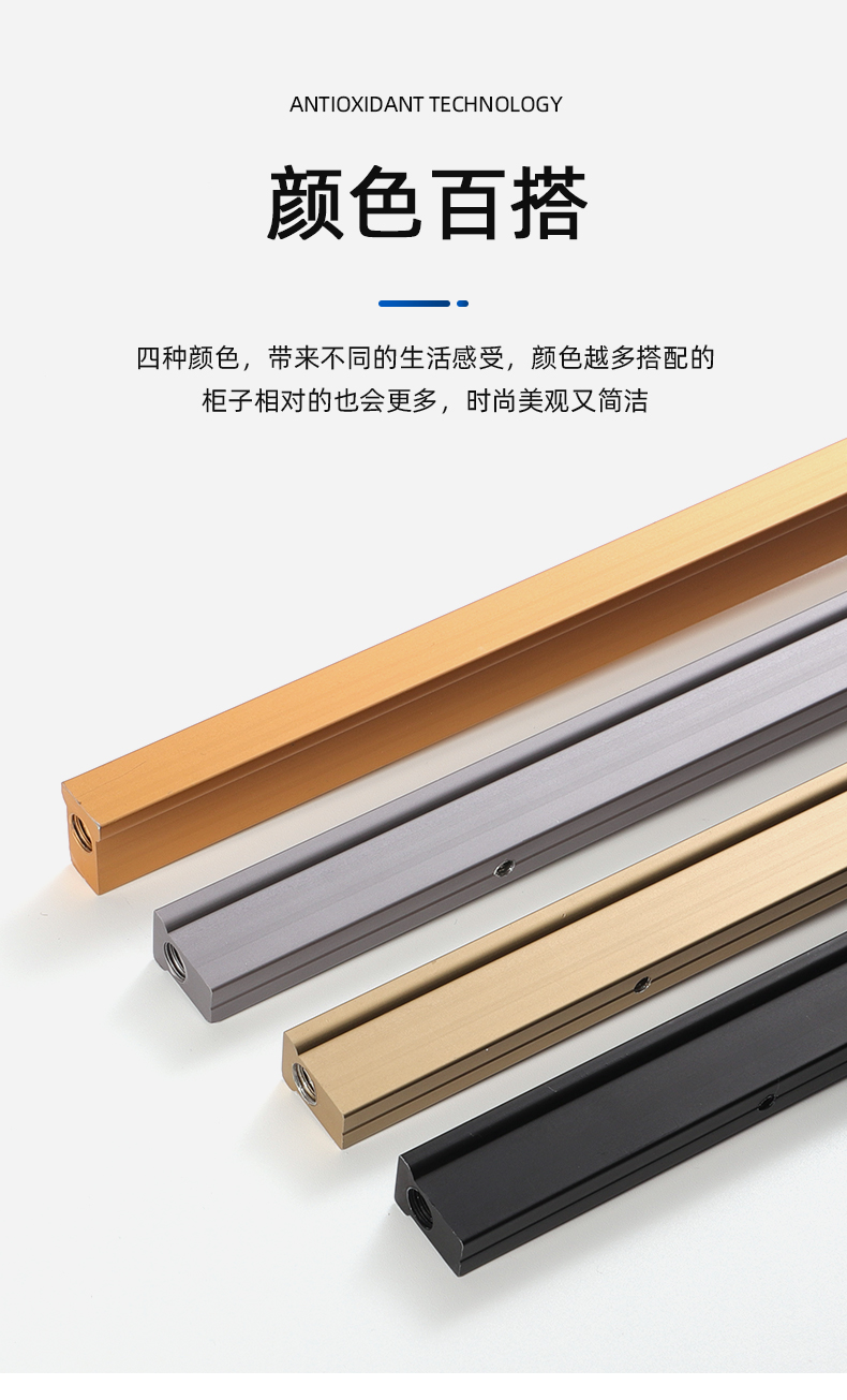 柜门拉直器免开槽衣柜门拉直器带拉手明装防变形门板调节器铝合金压直