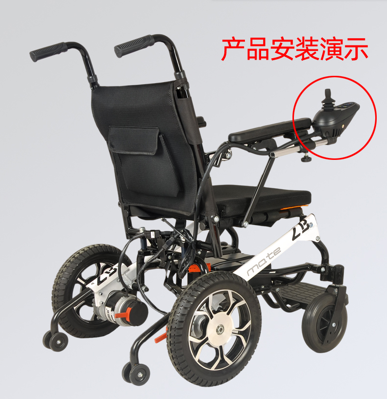 九圆电动轮椅车配件控制器万向摇杆遥控手柄 军绿色【图片 价格 品牌