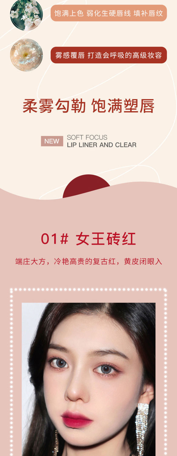 novo（2支）唇线笔防水持久不掉色不脱色不沾杯哑光口红笔女ins平价 01#无糖牛乳(单只装可备注色号)
