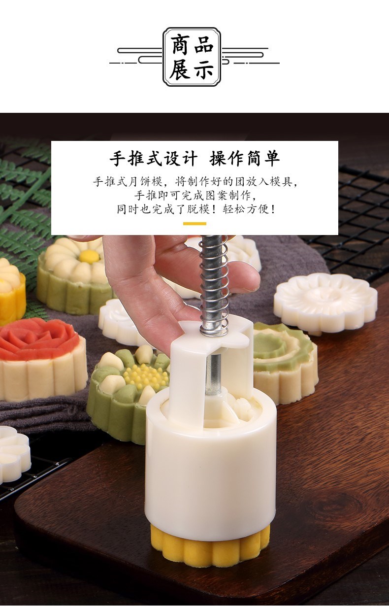 蓝莓山药制作模具蓝莓山药制作模具重阳糕烘焙磨具家用点心模型冰皮