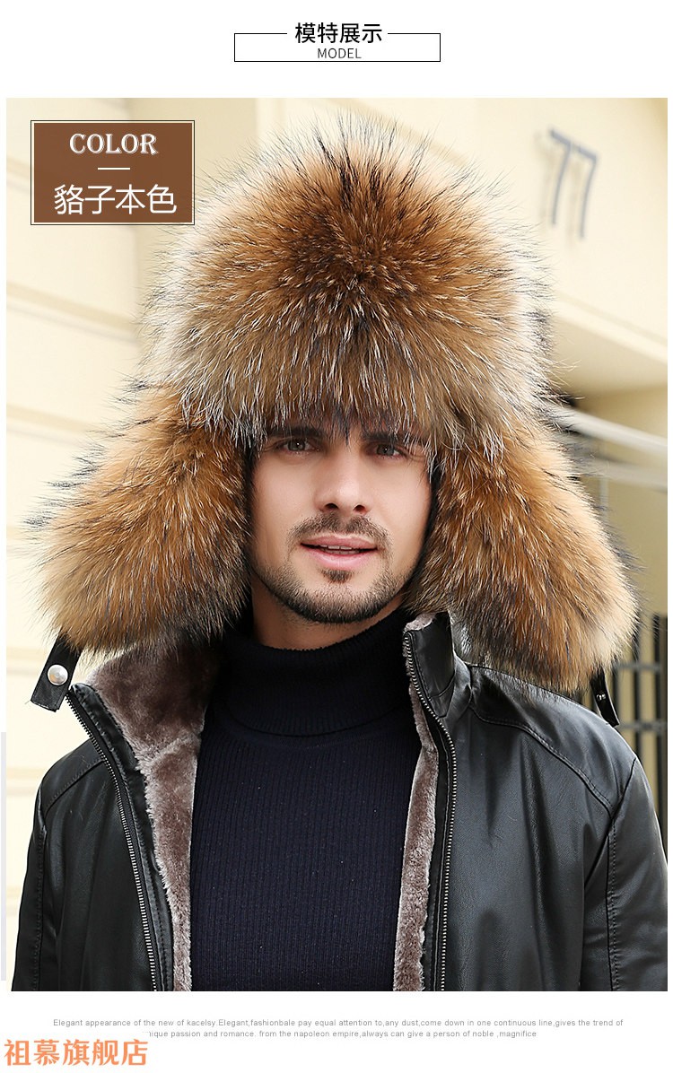 【官方旗舰】东北狗皮帽狐狸毛雷锋帽男士貉子毛冬天中老年保暖皮草