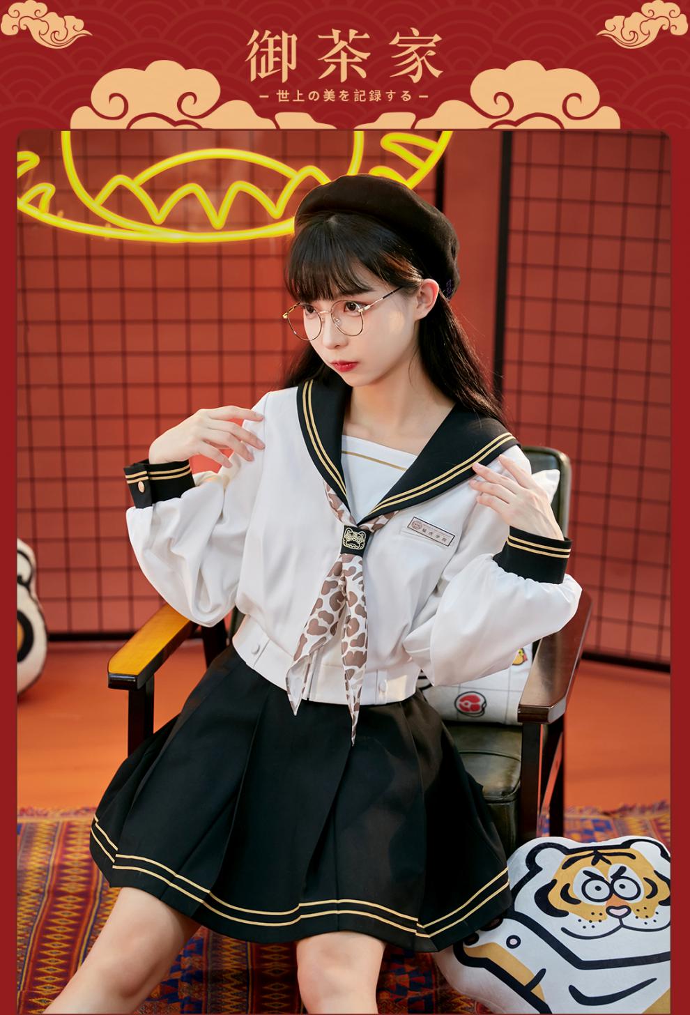 御茶家新年限定猛虎学院水手服长袖中间服原创jk日制系学院风水手服下