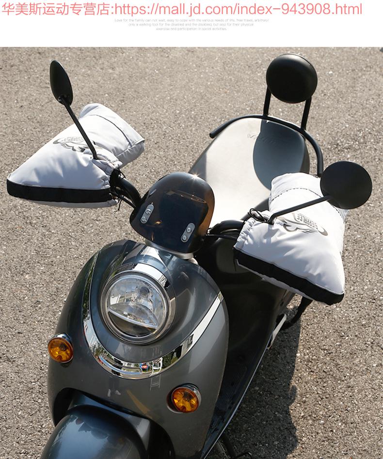 电动摩托车手把套冬季加绒加厚保暖防风防雨水电瓶车三轮车棉把套