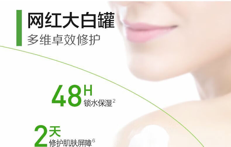 丝塔芙（Cetaphil）大白罐保湿霜550g补水滋润面霜“宝 两罐装