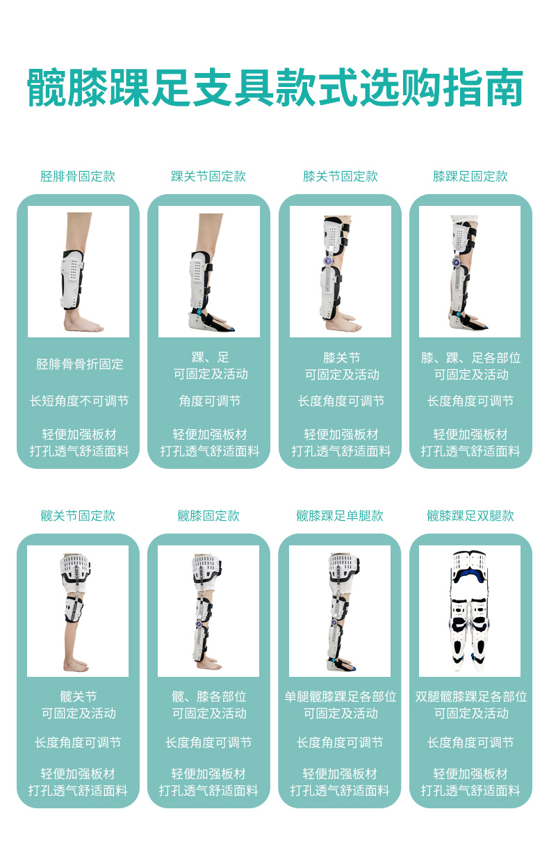 髋关节支具-单腿-右 均码【图片 价格 品牌 报价】-京东