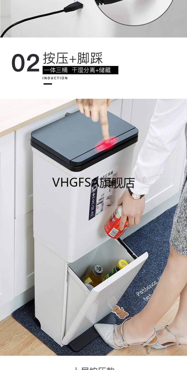 厨房一体式分类垃圾桶厨房双层垃圾分类垃圾桶智能感应家用大号容量