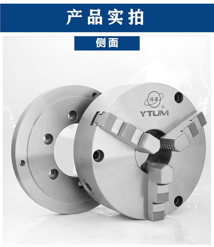 定制 定制 环球k11自定心卡盘短锥法兰盘过渡盘a26数控车床三爪250