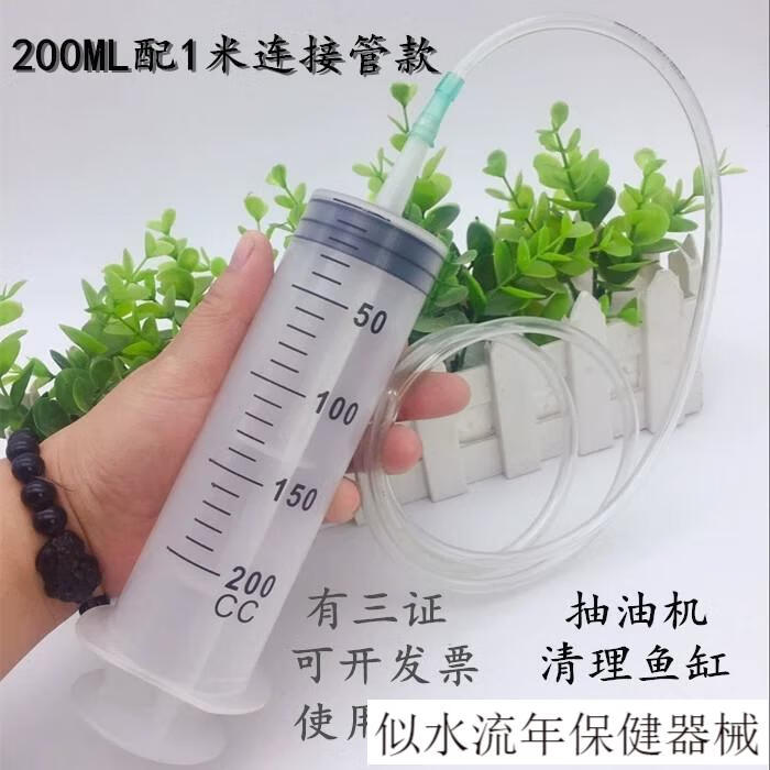 jd健康肛门注射推进器注射剂针筒一次性无菌灌肠情趣大号喂食肛门注入