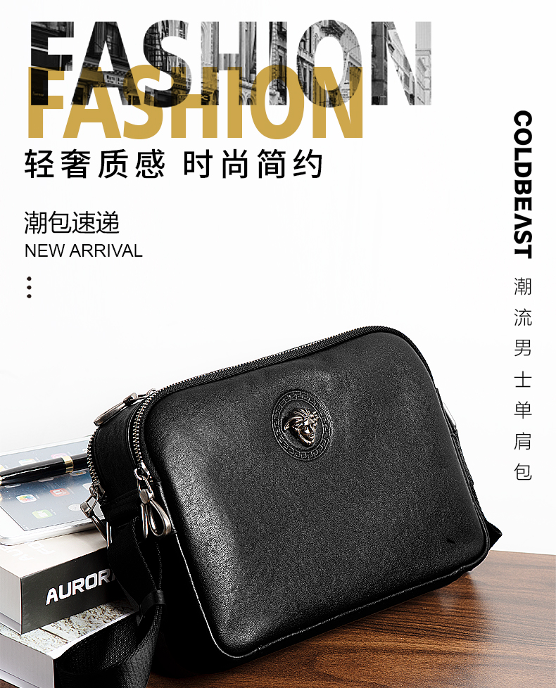 mk男包高端轻奢品牌男包单肩包男士休闲头层牛皮小包大容量潮男气质