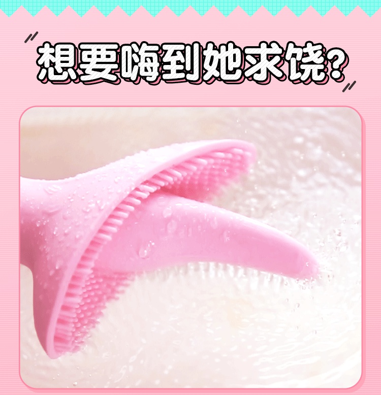 棒成人情趣性用品新款女夫妻房事情侣性视频电动快活器扣动加温款粉色